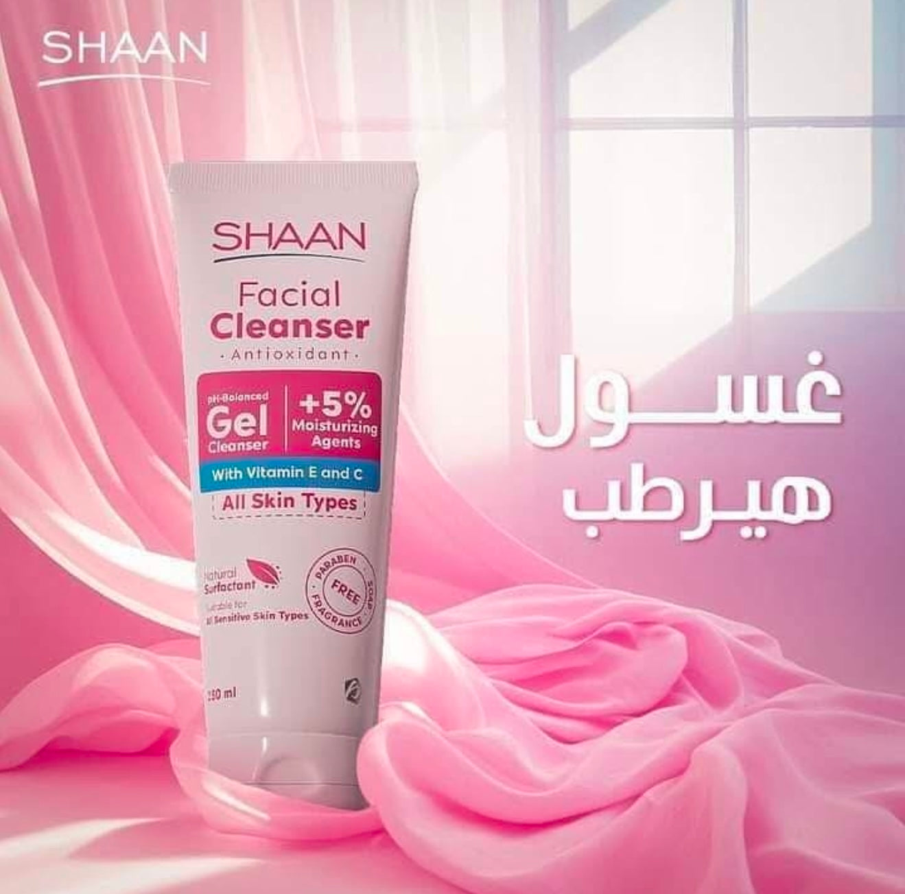 Shaan Antioxidant Facial Cleanser 250 ml