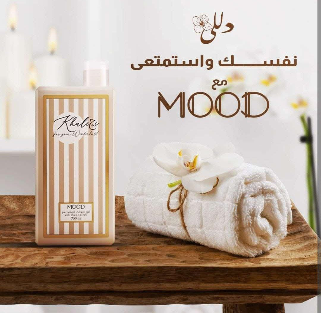 Mood Shower Gel (Khaliji)750 ml