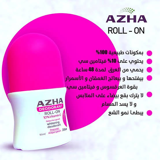 Azha Deodorant (Deep Purple) 60 ml