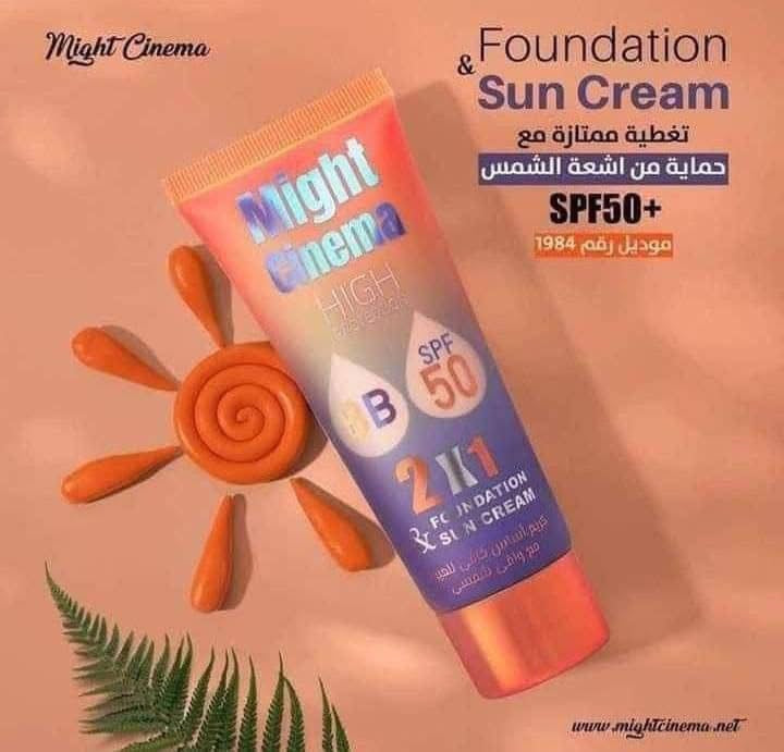 Might Cinema Foundation Sun Cream Spf 50