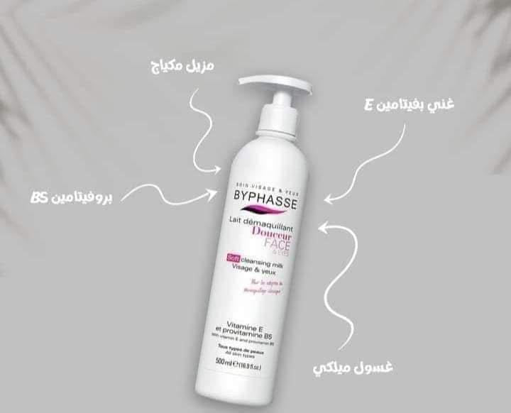 Byphasse Milky Cleanser 500 ml