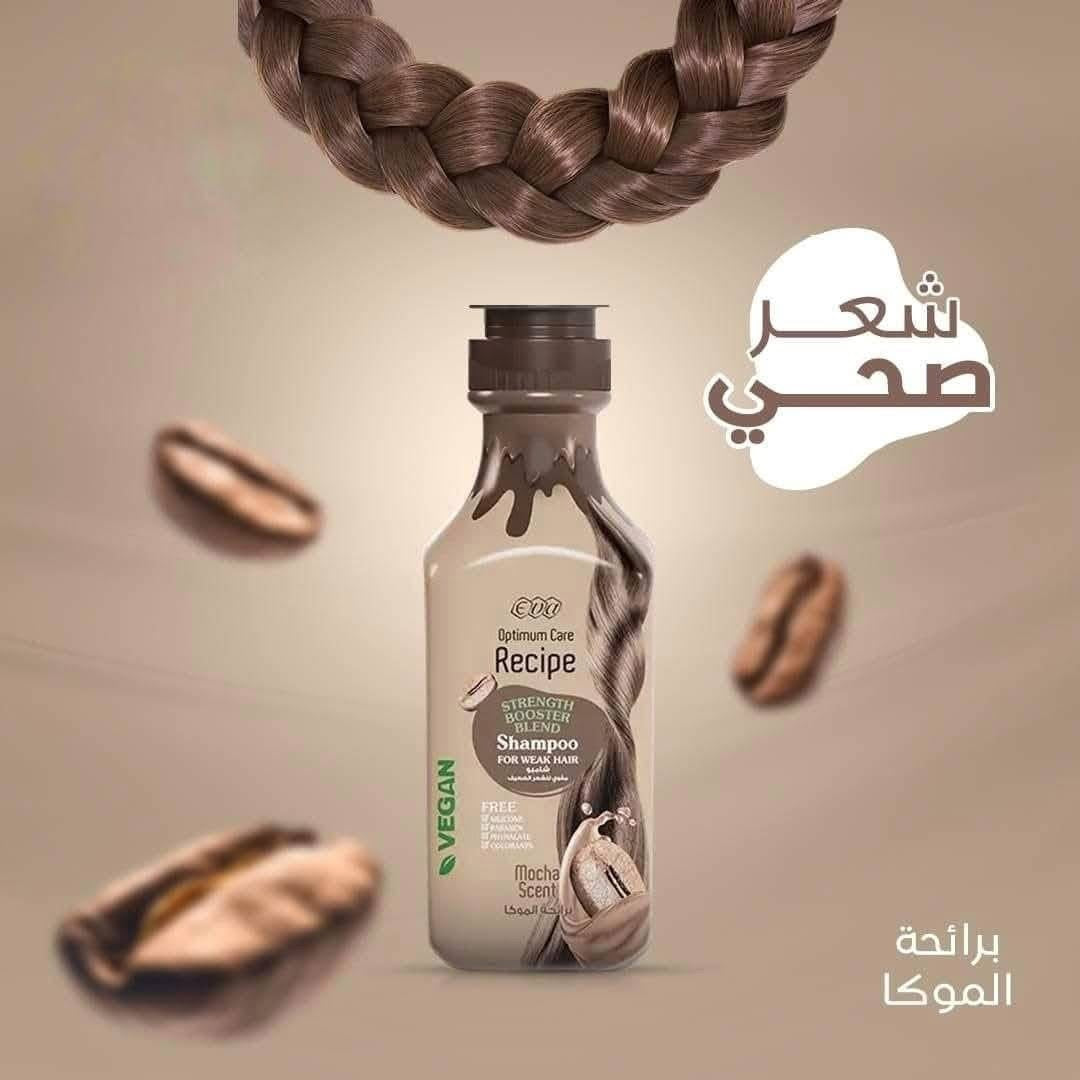 Eva Optimum Care Recipe Shampoo