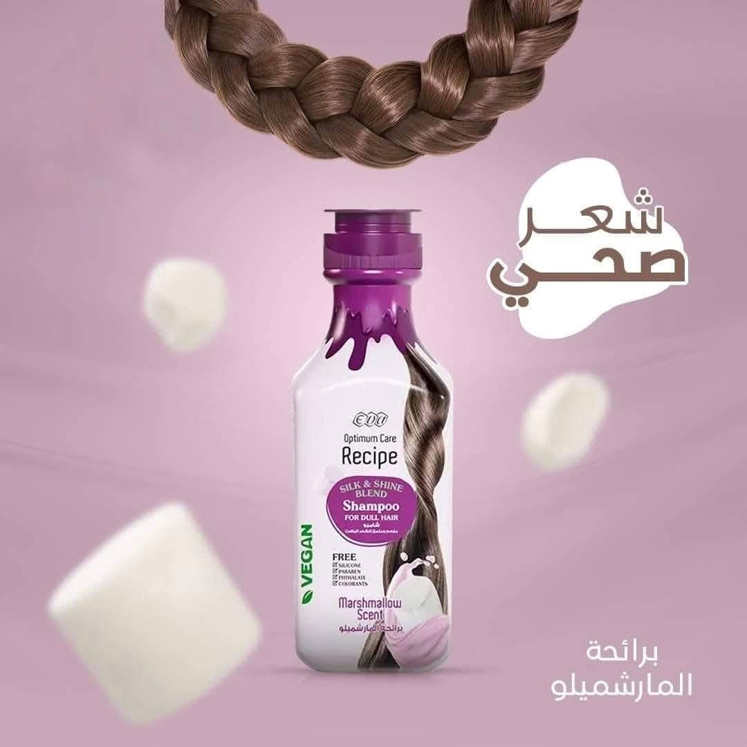 Eva Optimum Care Recipe Conditioner