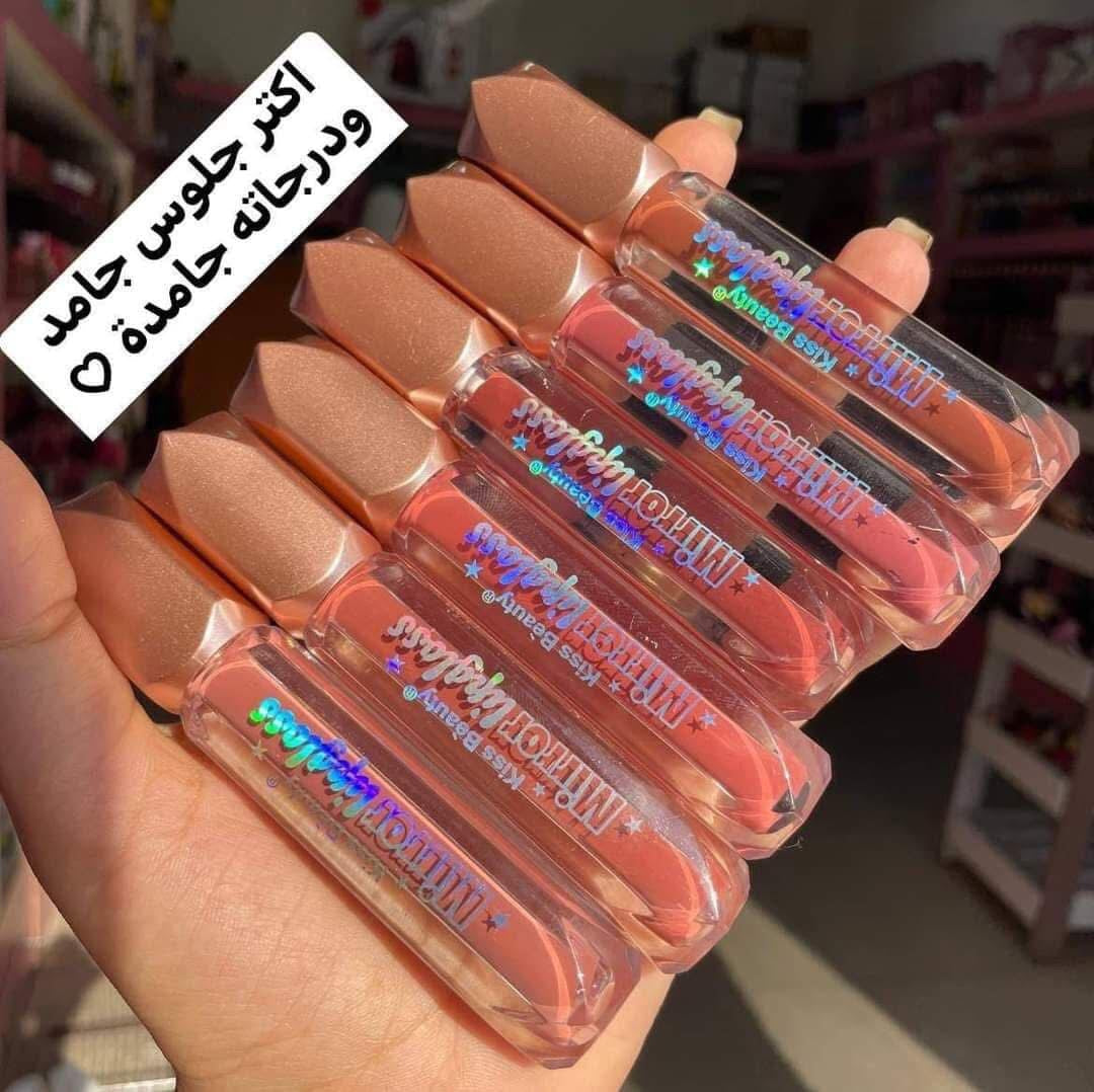 Kiss Beauty Mirror Lipgloss