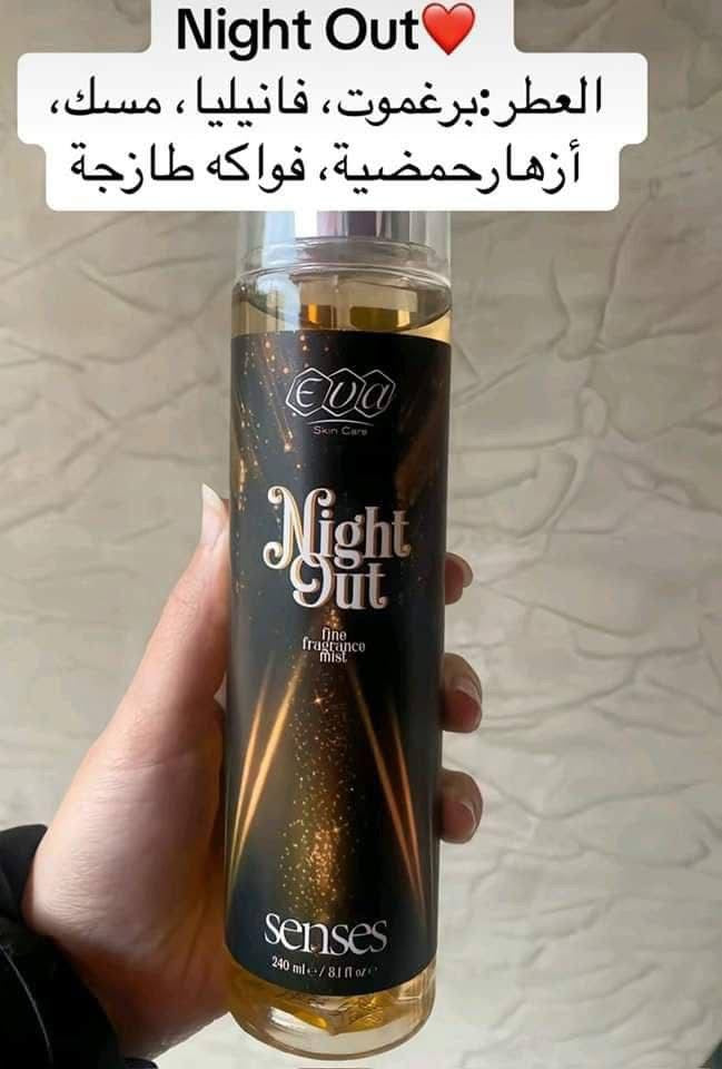 Eva Body Splash Night Out 240 ml