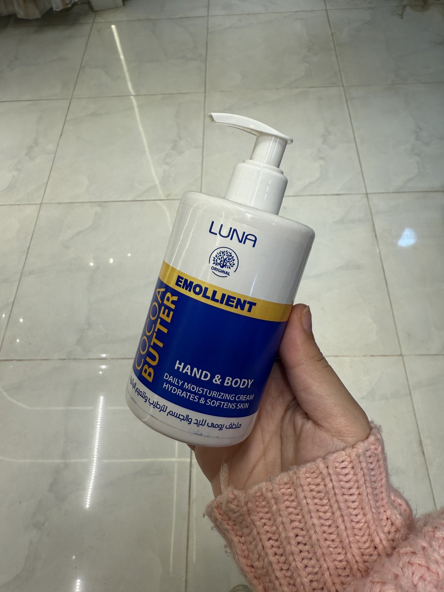Luna Emollient Cocoa Butter Hand & Body Moisturising Cream 300g