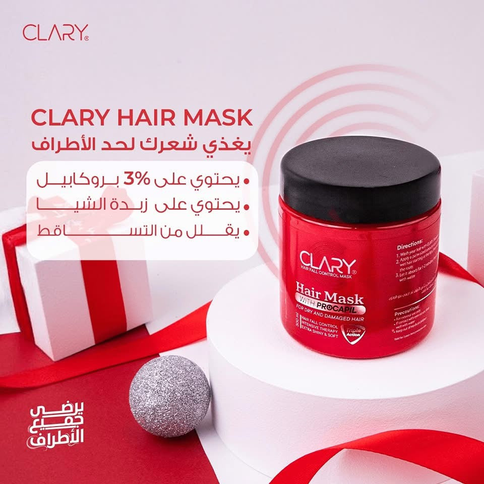 Clary Hair Mask 300 ml