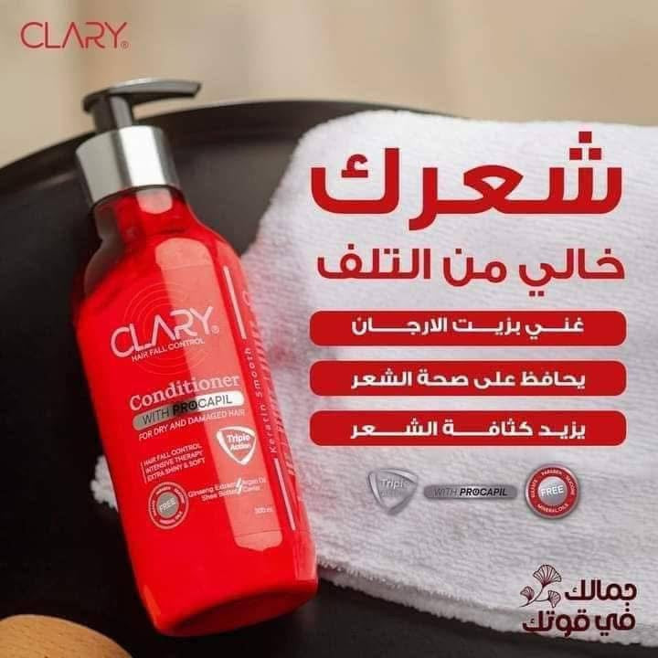 Clary Hair Conditioner 300 ml