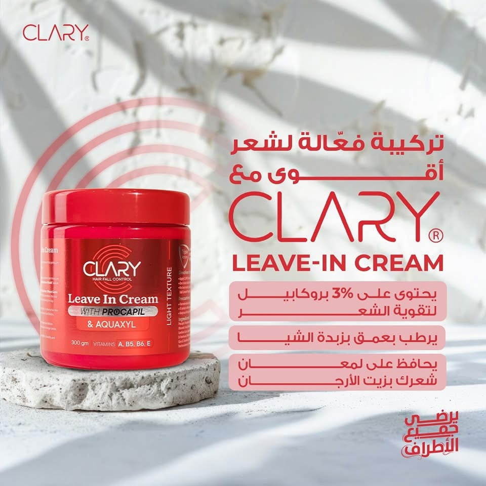 Clary Leave in Cream 330g