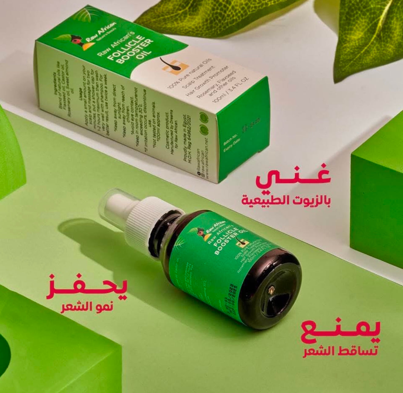 Raw African Follicle Booster Oil 100 ml