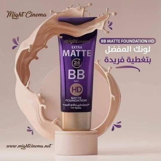 Might Cinema BB Foundation