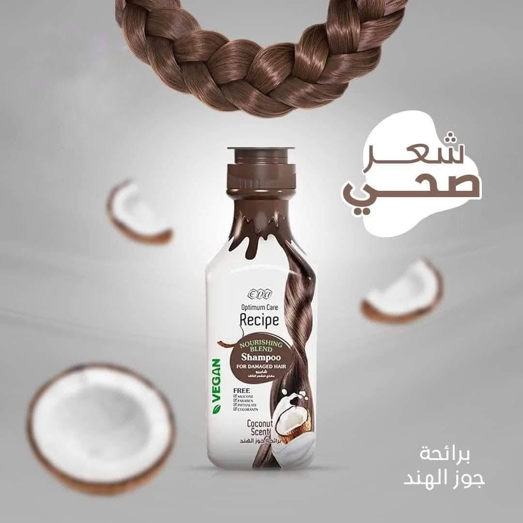 Eva Optimum Care Recipe Conditioner