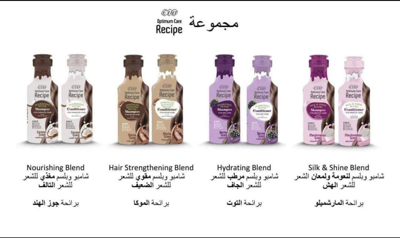 Eva Optimum Care Recipe Conditioner