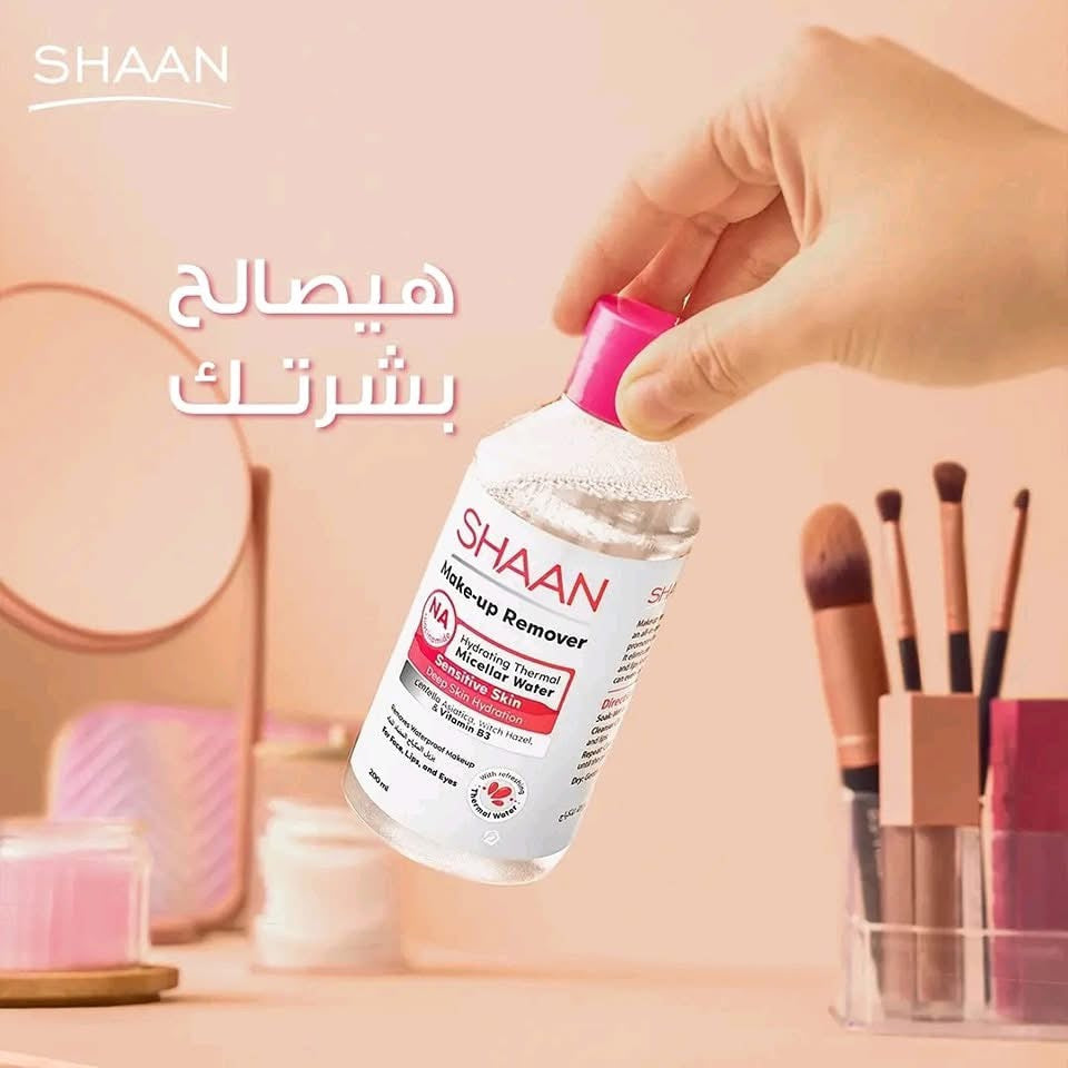 Shaan Hydrating Makeup Remover 200 ml