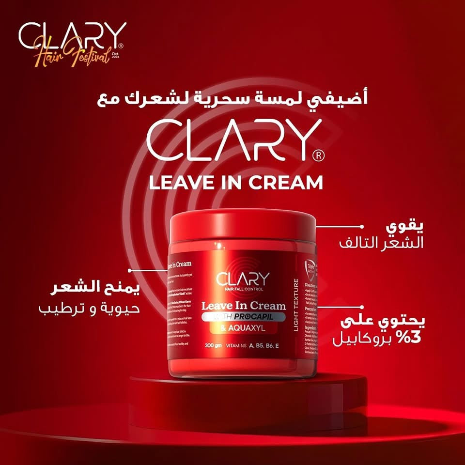 Clary Leave in Cream 330g