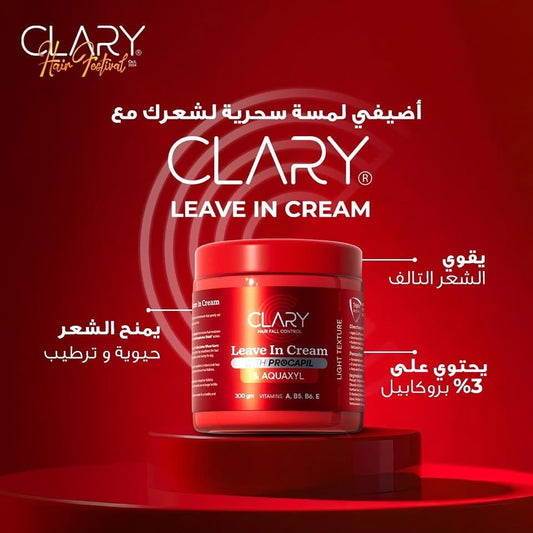 Clary Leave in Cream 330g